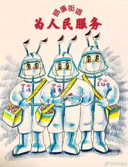 严防疫情反弹【漫画记录抗疫可可爱爱!一笔一画,致敬大白!