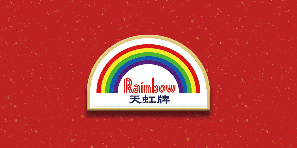 天虹牌坚果