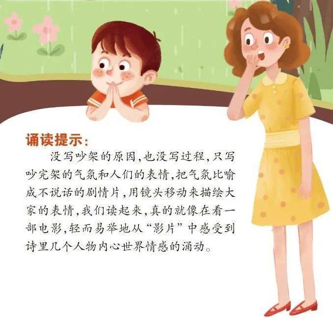 
小编为你读|欧宝体育app官方入口(图2)