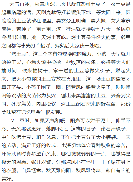 晋简谱_儿歌简谱(2)