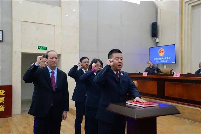 会议听取了《来宾市人大常委会工作报告》起草情况说明,审议并表决