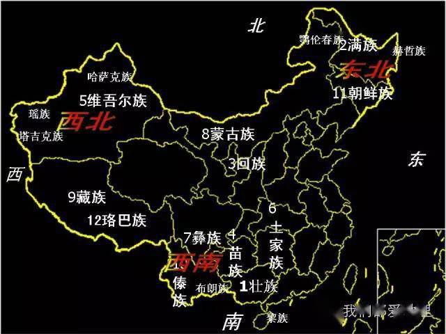 中国地理 人口和民族_中国人口和民族手抄报(3)