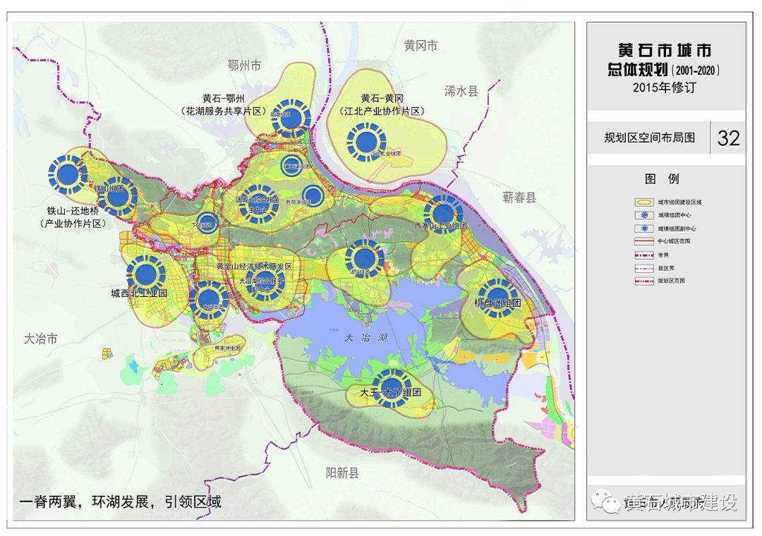 黄石市区人口_黄石市(2)