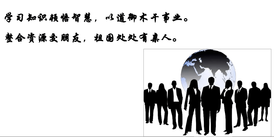 人怎么才能快速成长 0ffe757d8a4c49ccb1ae7553047e32d4.png