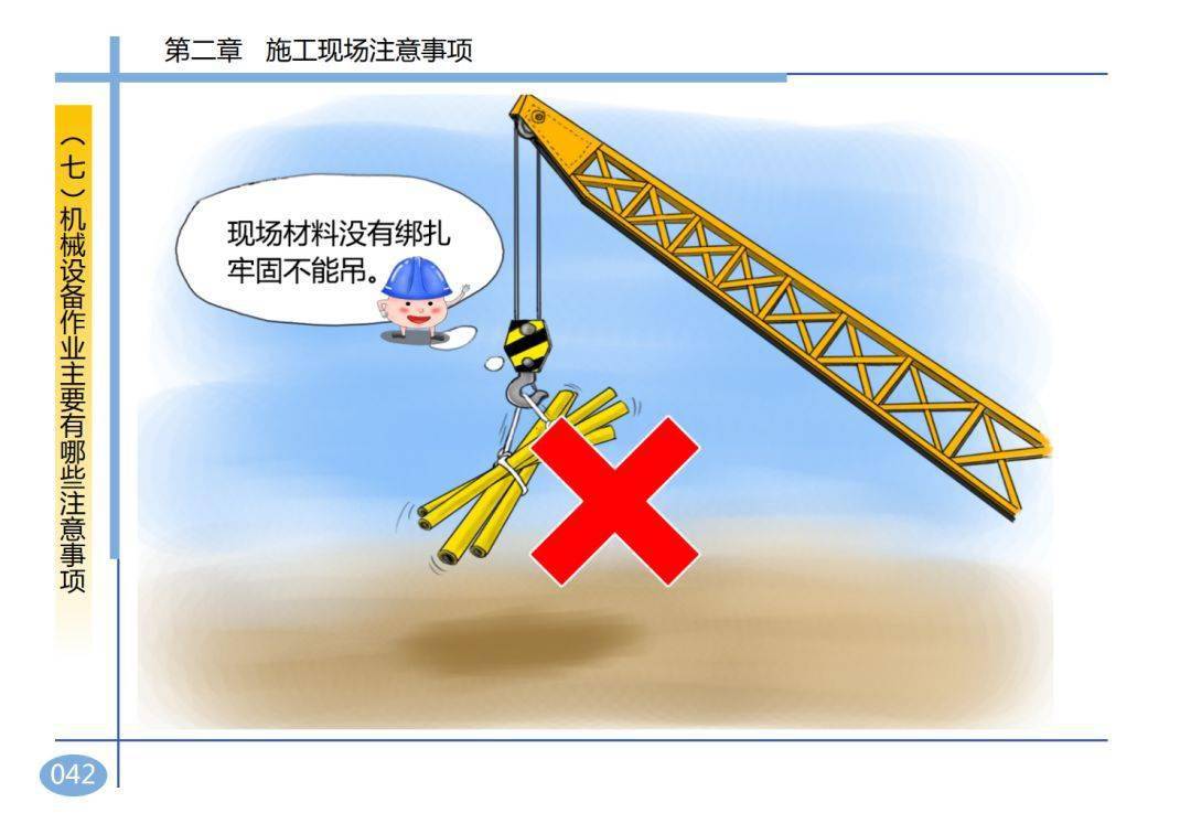 2死2伤,湖南岳阳一在建工地发生坍塌事故