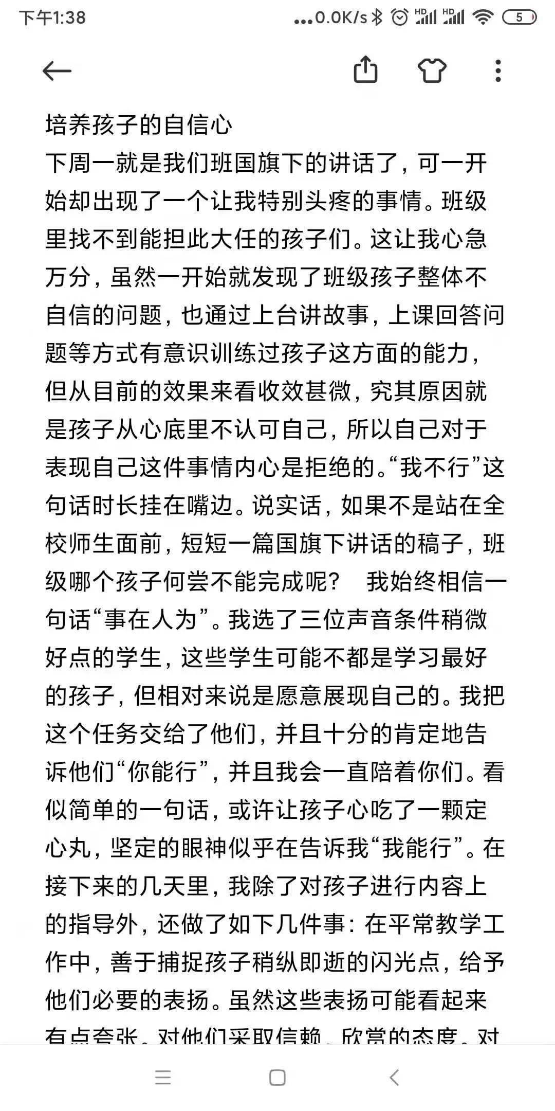 无涯的简谱_学海无涯图片(3)