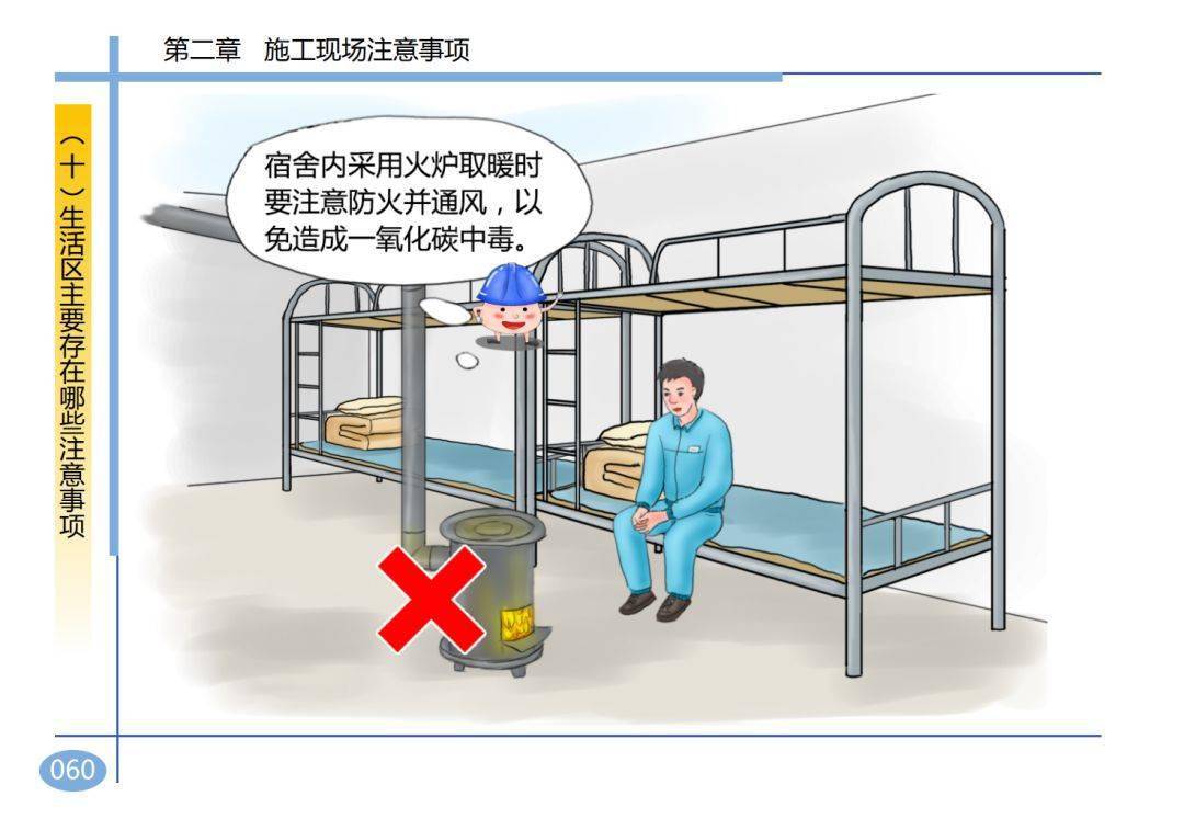 2死2伤,湖南岳阳一在建工地发生坍塌事故