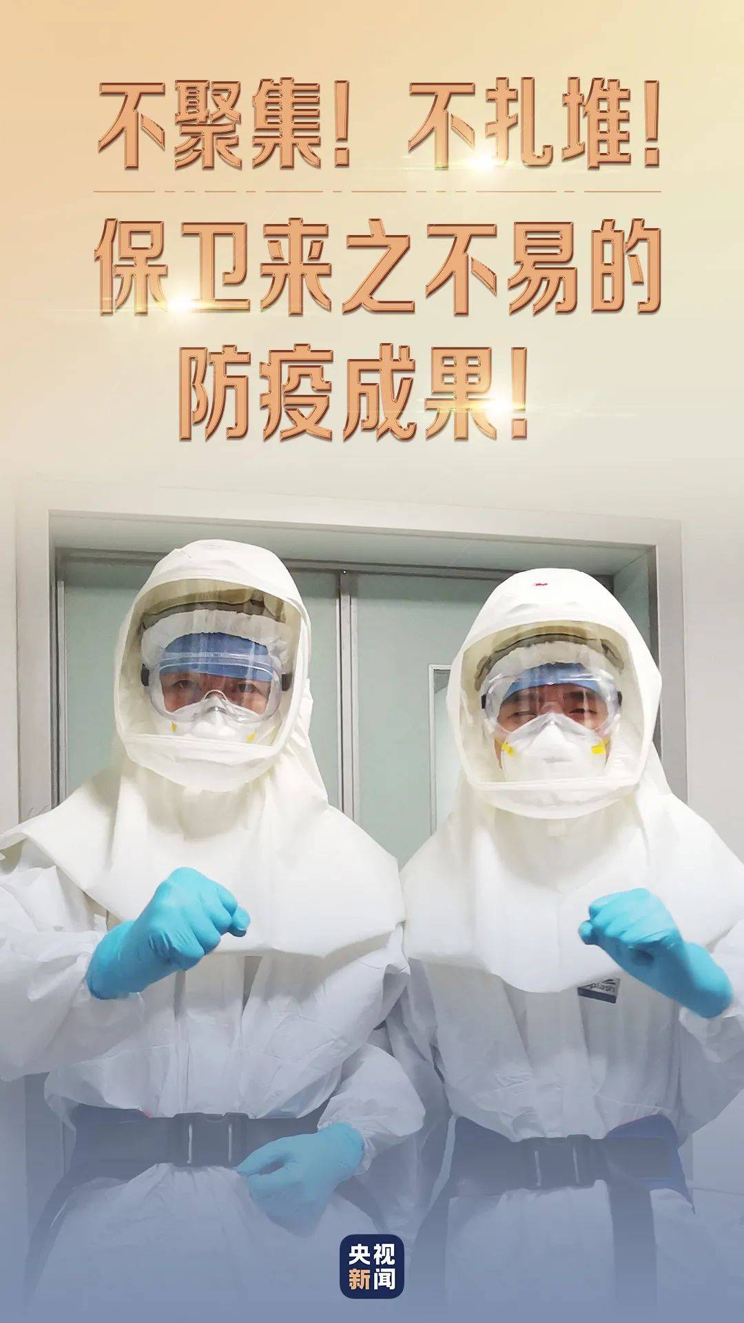 东阿县有多少人口_东阿县医院(2)