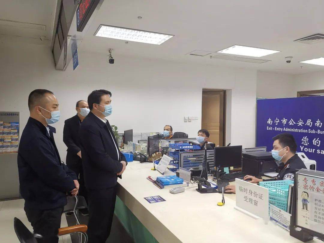 韦江部署自治区政务服务中心疫情防控工作 韦江部署自治区政务服务中心疫情防控工作