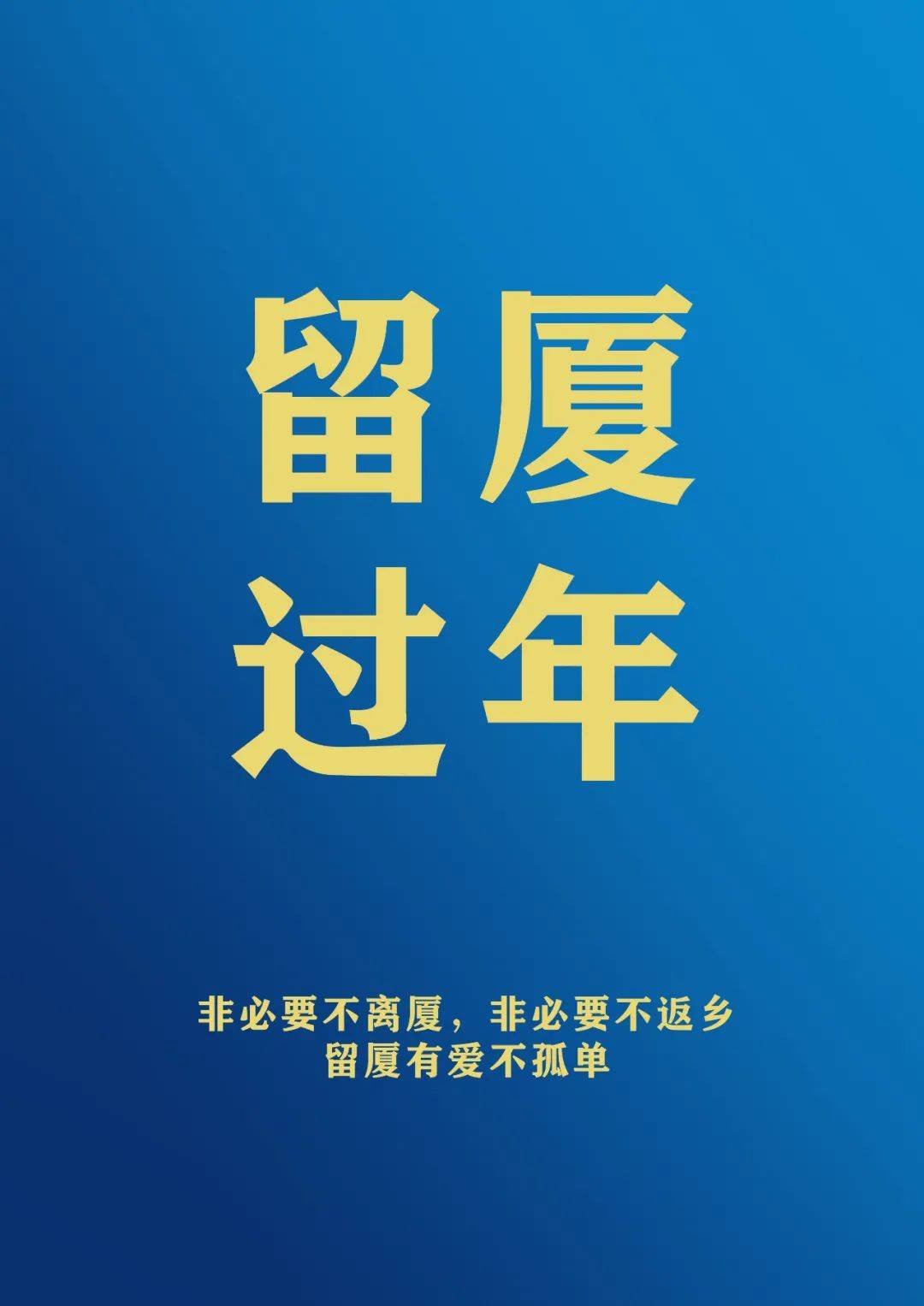 疫情个人口号_疫情个人防护图片