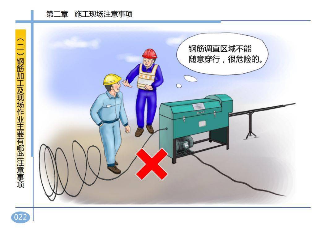 2死2伤,湖南岳阳一在建工地发生坍塌事故