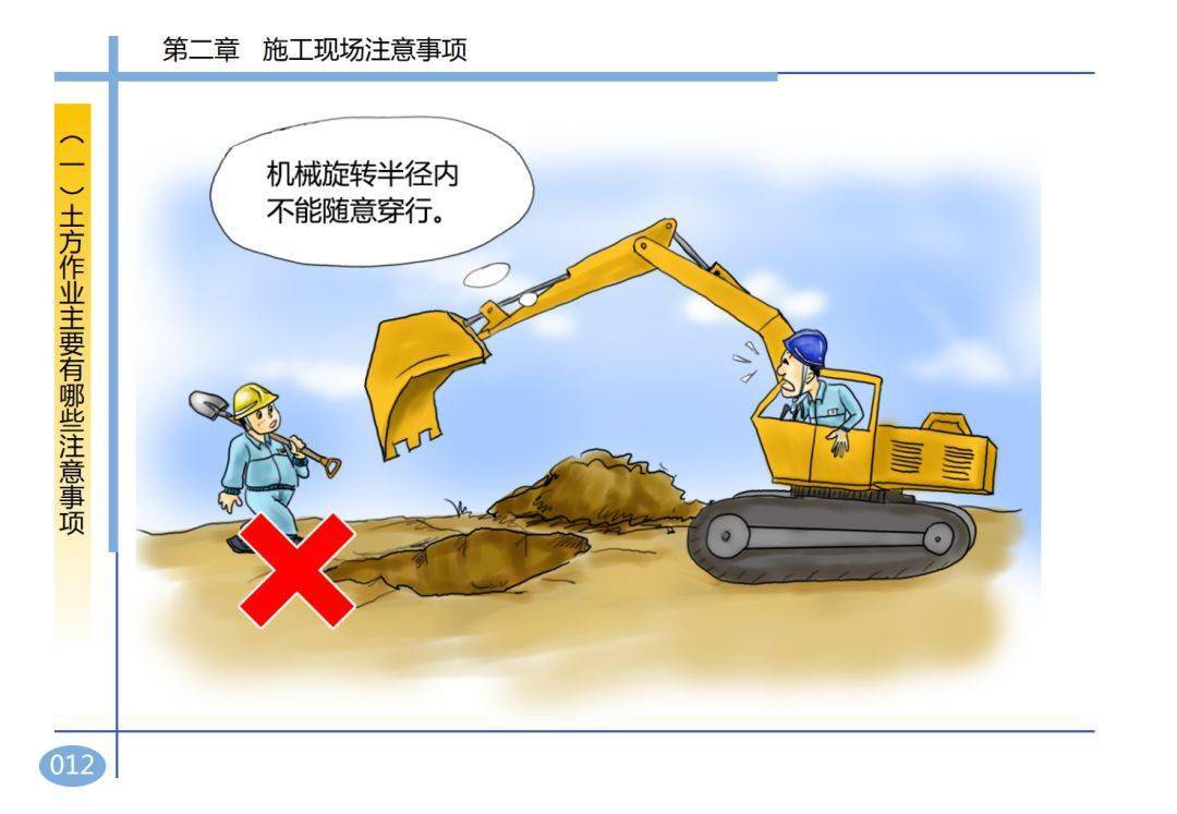 2死2伤,湖南岳阳一在建工地发生坍塌事故
