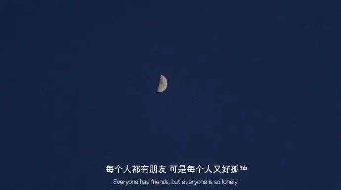 时机未到 资格不够 请继续努力