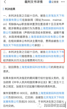 如何认定商业诋毁行为 a7a521c77d244c2ea3dd4aa849e3611d.png