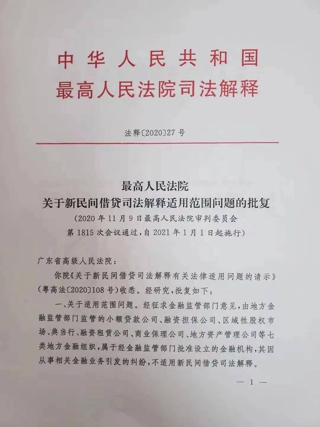 全国法院经济案件总量_法院案件进度手机查询(2)