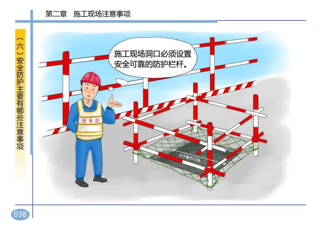 2死2伤,湖南岳阳一在建工地发生坍塌事故