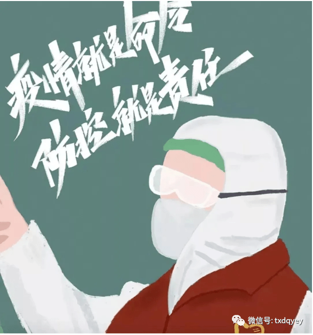 2021年疫情图,中国2021疫情数据图 【丹泉幼儿园】2021年疫情防控春节留莞过年倡议书