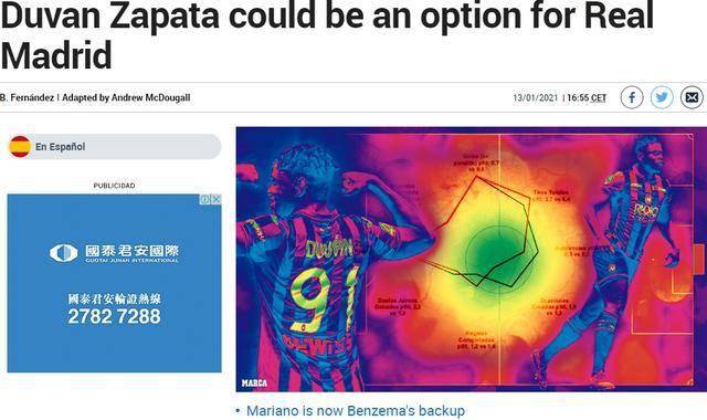 米兰体育- 米兰体育官方网站 世界杯官方指定投注平台马卡：皇马或收购意甲前锋！天空：内马尔准备和巴黎续约