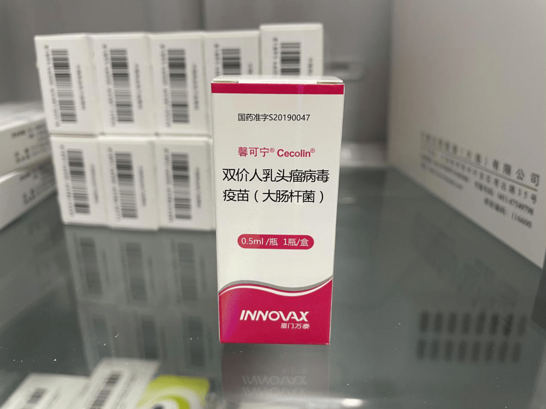 九价hpv疫苗"一苗难求" 西昌疾控中心作出回应