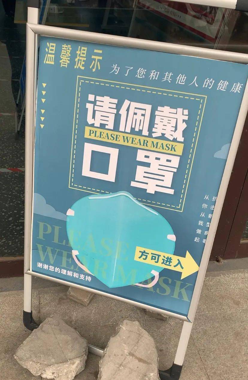 佩戴口罩方可进入的提示牌在进门处小编看到小编来到新郑市洧水路农贸