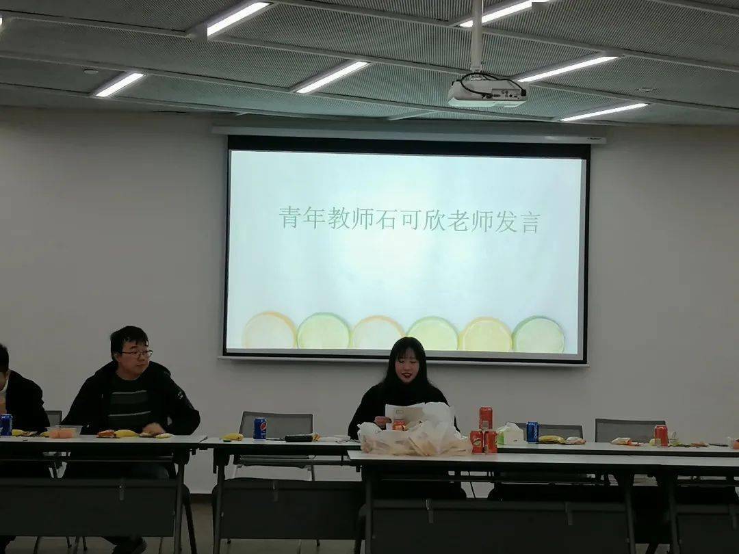 三人行必有我师焉青年教师交流会