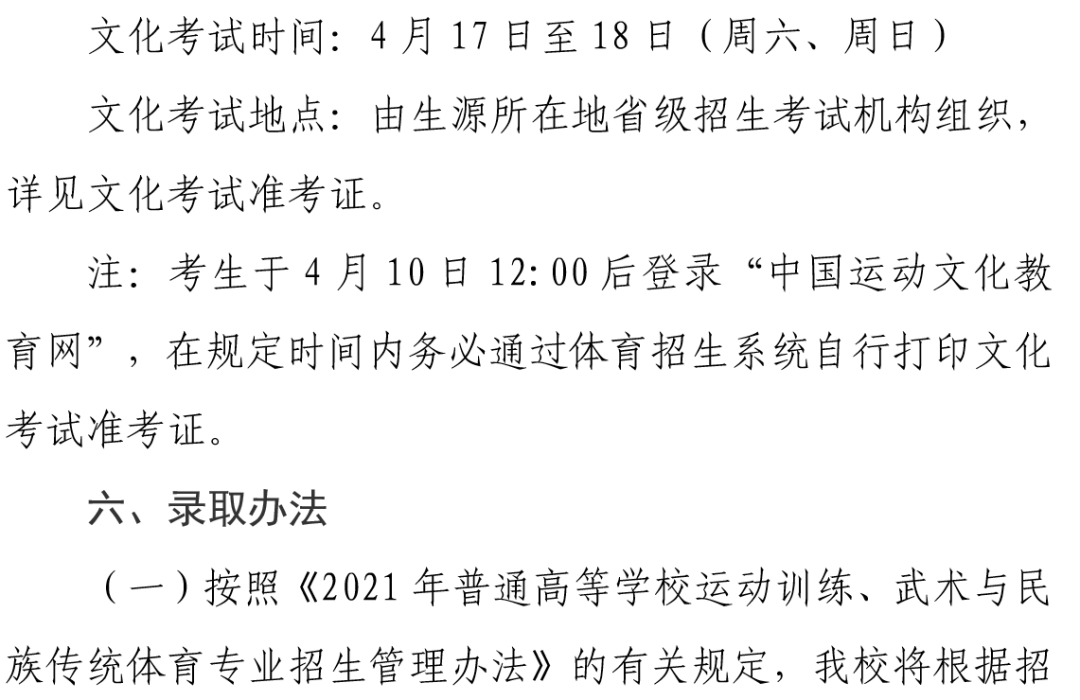 简谱附体_考神附体图片(3)