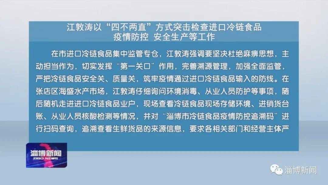 四不两直是哪个部门 73c75483a2b54ed28ae58b1347ebfcfe.jpeg
