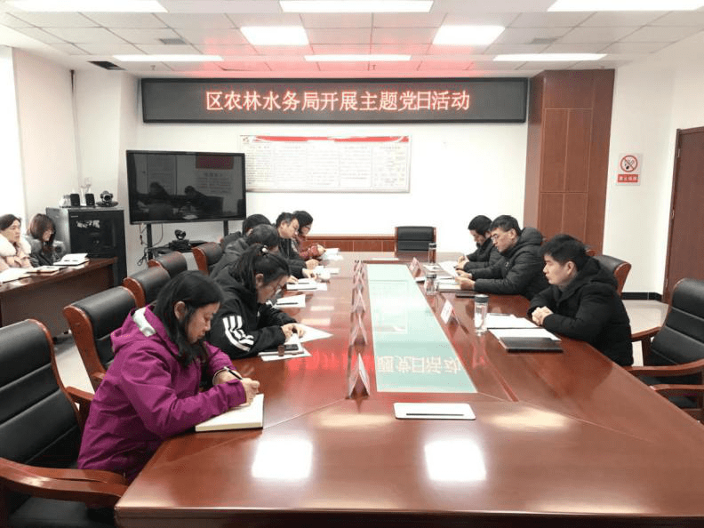 如何开好主题党日会 9ee13836ca2440c98f43cba649183ddb.png