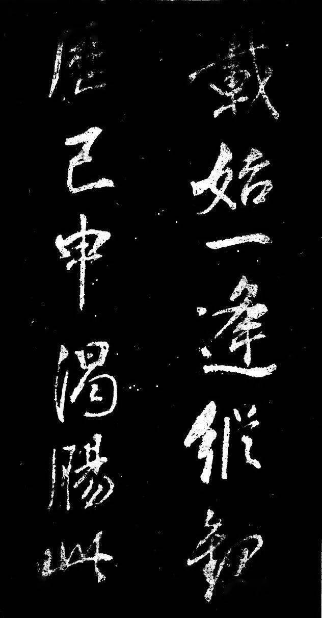 海什么什么楼成语_成语故事简笔画(3)