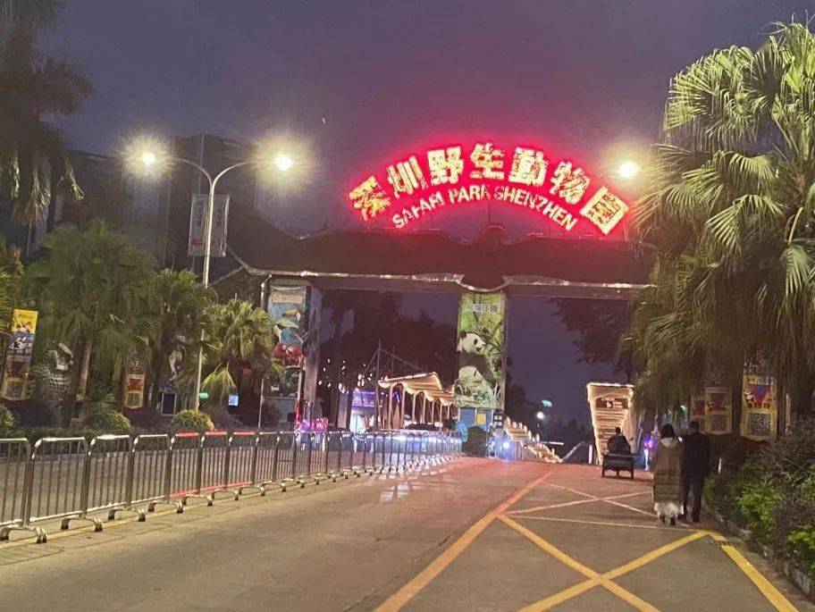 西丽人口数_西丽生态公园