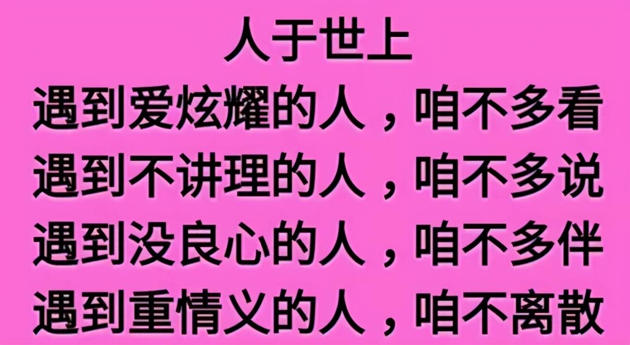 大路朝天,各走一边!一次不忠,百次不用