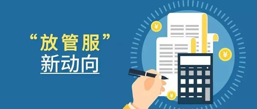 抓六稳促六保2020年甘肃省放管服改革呈现10大亮点