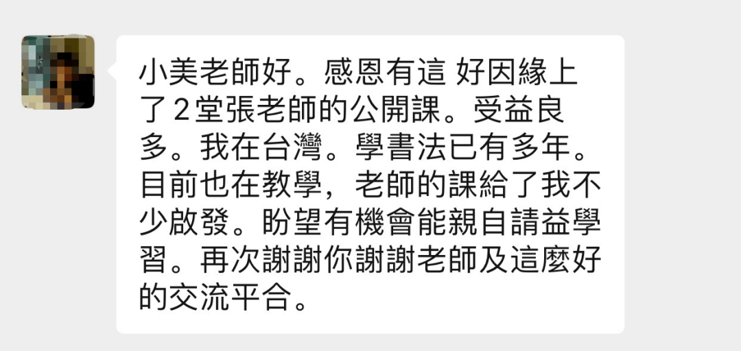 学佛后脱胎换骨,他的书法作品"千金难求",充满禅意