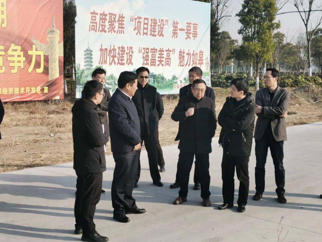江苏省发改委外资处处长梁钟巍带队赴我区调研推进重大项目建设工作