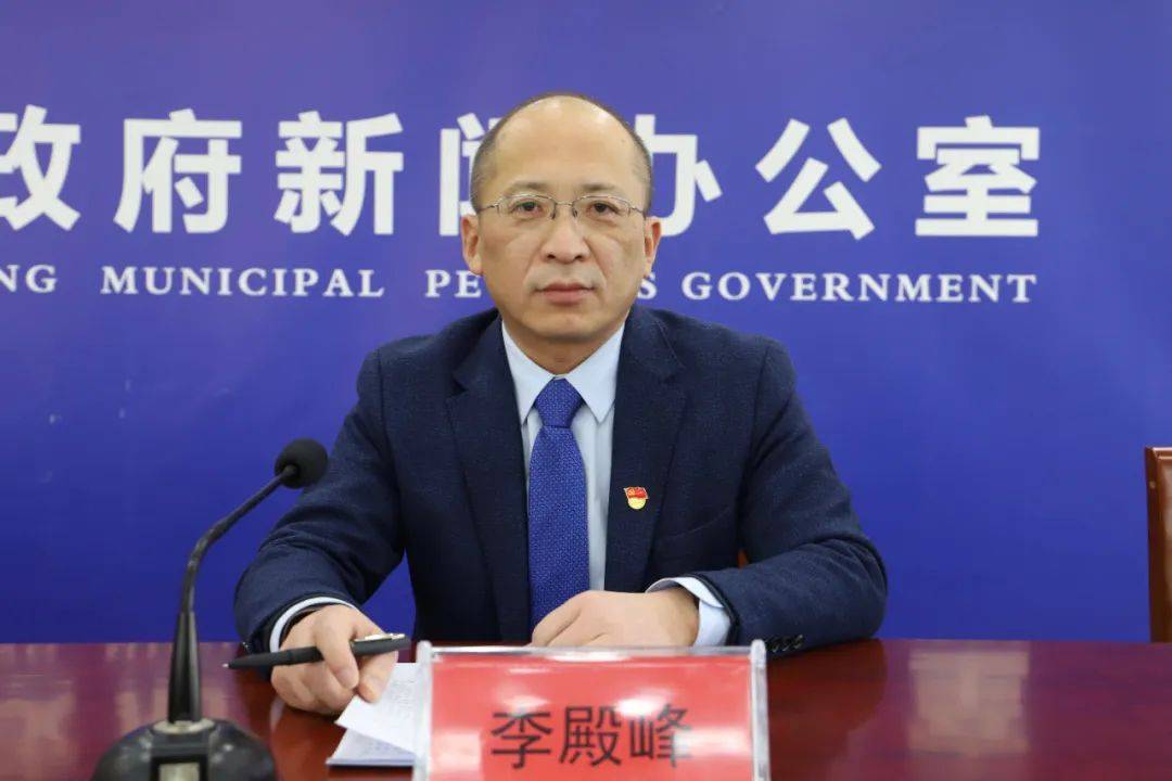 李殿峰