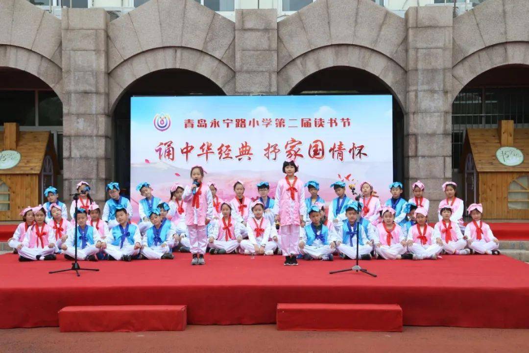 生涯探索青岛永宁路小学让世界因我更美好