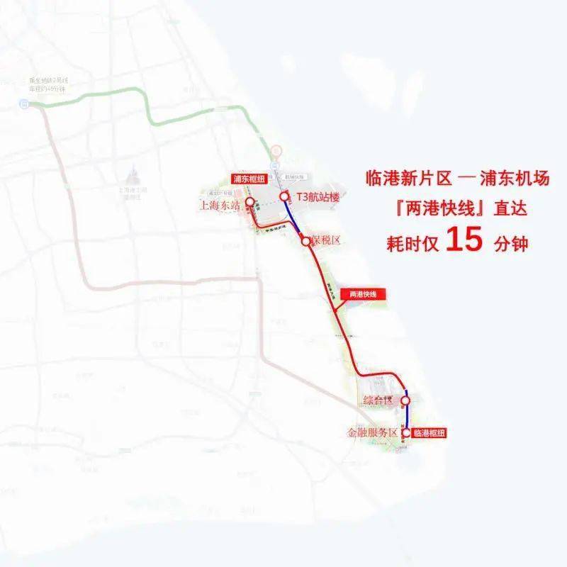 15分钟到浦东机场,两港快线铁路(临港-上海东站)力争年内开工