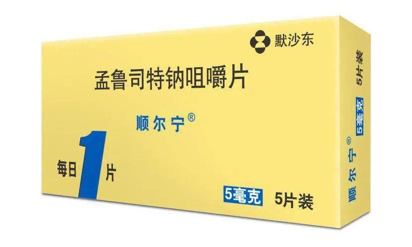 科普孟鲁司特钠颗粒服用时究竟有啥不一样