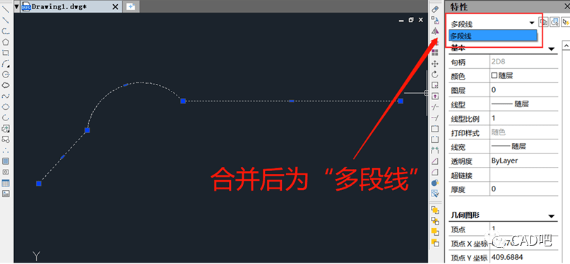 cad合并命令的使用技巧