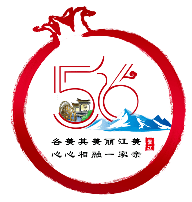 中华民族一家亲云南省民族团结进步宣传教育活动月民族团团带你学
