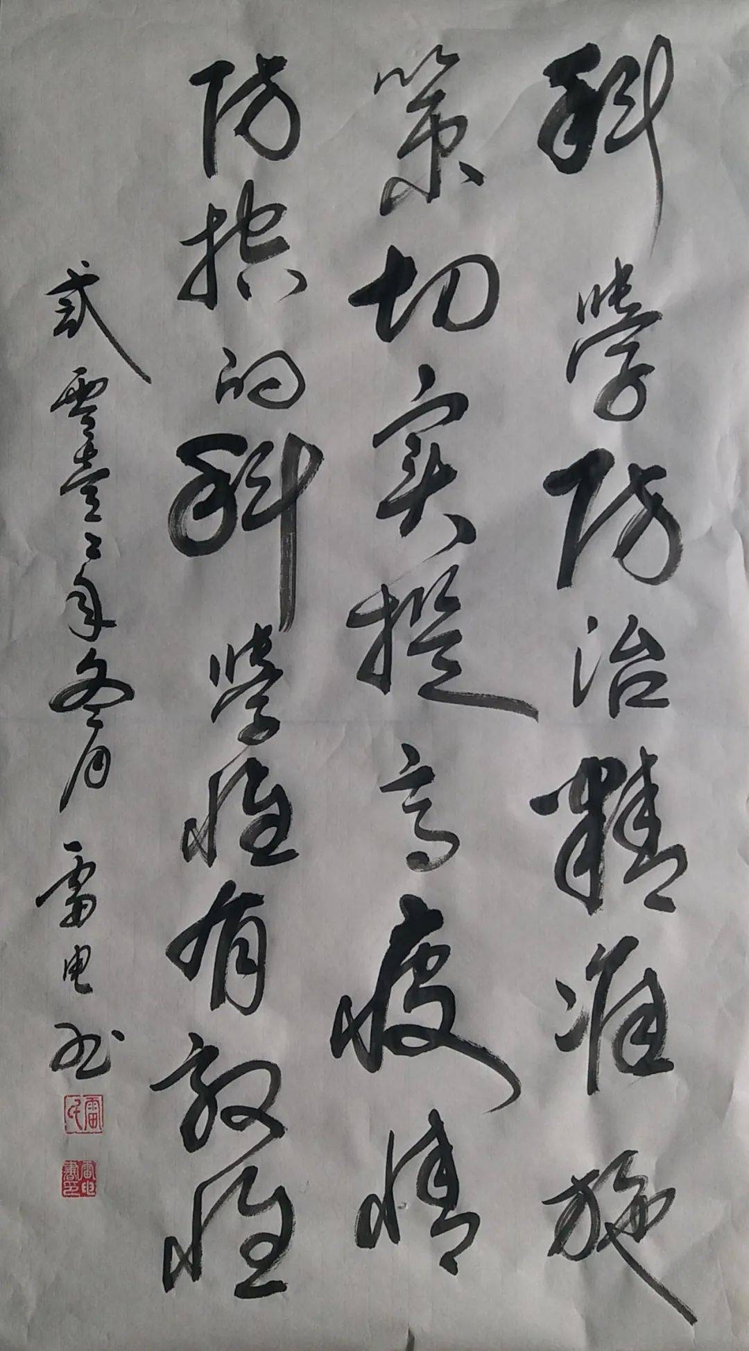 刘少良季洪武马长青伊贵生艾琳张艳杰全民核酸检测 摄影家在一线何华