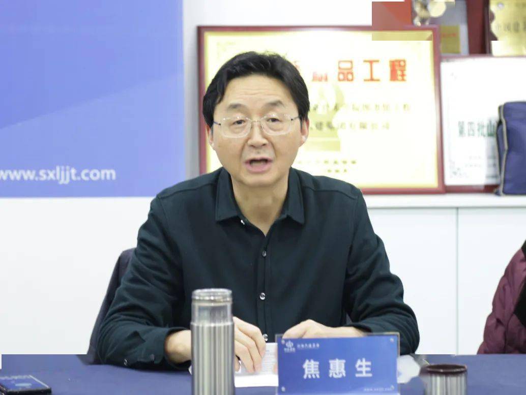 省贸促会一级巡视员焦惠生来山西建投六建集团考察交流