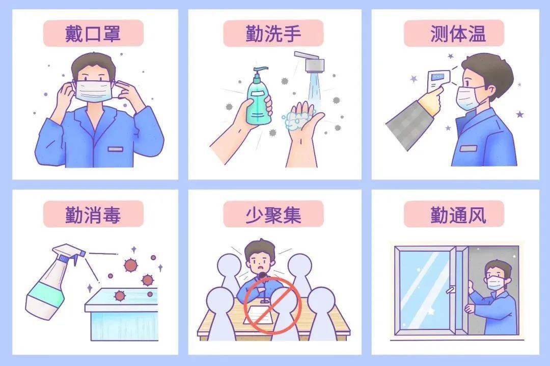 民生地产|共同抗疫 我们一起战胜疫情