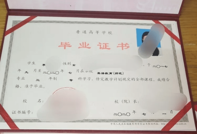 毕业证书编号和学位证书编号 来自搜狐网