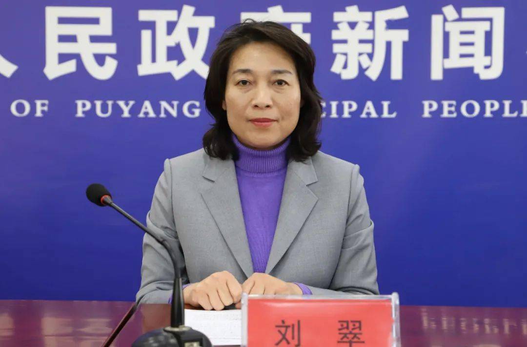 2021年濮阳市冬春季疫情防控新闻发布会