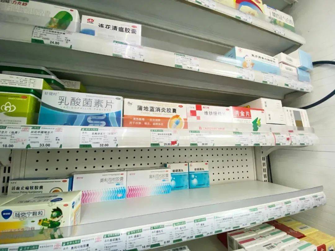 药店下架退烧药,暂停销售.