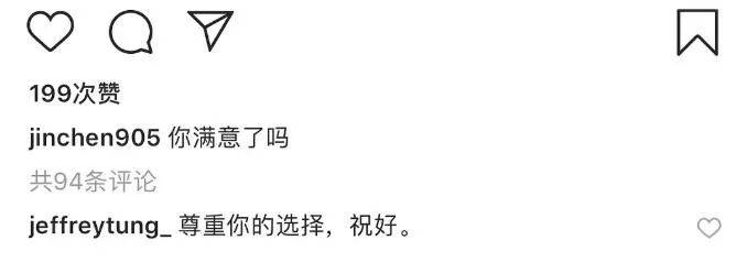 又换新男友了?这次轮到谁家"塌房"?