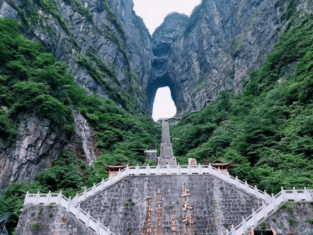 张家界并非一个特定旅游景点的名字,而是一群景点的集合.