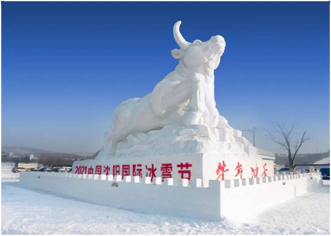 沈阳棋盘山冰雪节正式启动