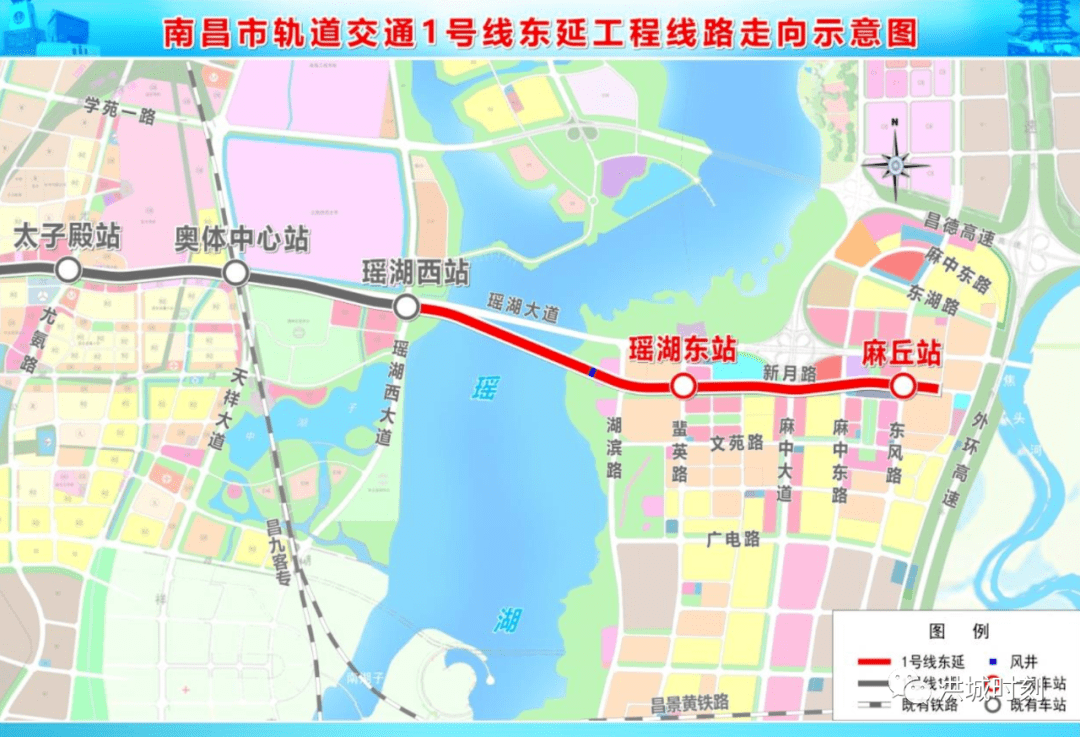 事关南昌地铁1号线北延,东延,2号线东延